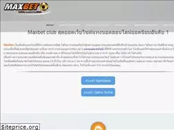 Sites similar to maxbet.club