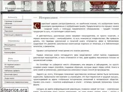 Sites similar to maxbooks.ru