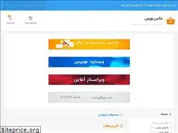 Sites similar to maxbourse.ir