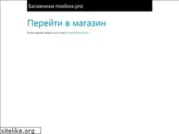 Sites similar to maxbox.ru