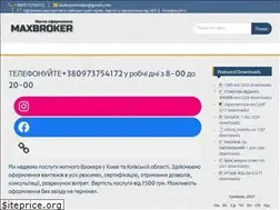 Sites similar to maxbroker.kiev.ua