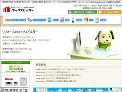 Sites similar to maxbuilder.net