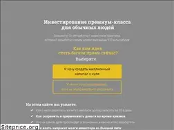 Sites similar to maxcapital.ru