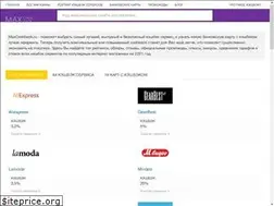 Sites similar to maxcashback.ru