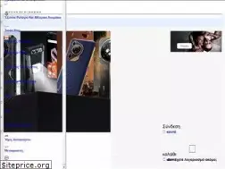 Sites similar to maxcom.gr
