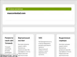 Sites similar to maxcontextad.com