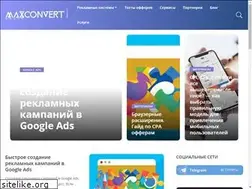 Sites similar to maxconvert.ru