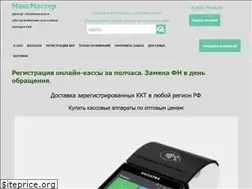 Sites similar to maxcto.ru