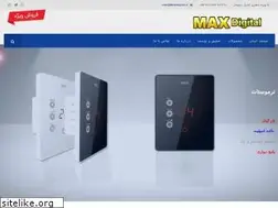 Sites similar to maxdigital.ir