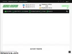 Sites similar to maxdrive.com.ua