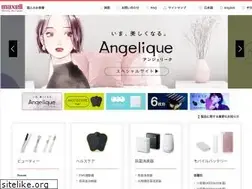 Sites similar to maxell.jp