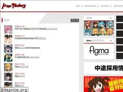 Sites similar to maxfactory.jp