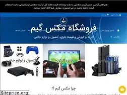 Sites similar to maxg.ir