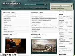 Sites similar to maxgamez.ru