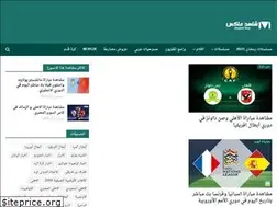 Sites similar to maxgoaleg.blogspot.com