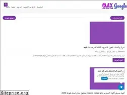 Sites similar to maxgoogle.com