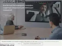 Sites similar to maxhub.ru
