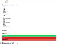 Sites similar to maxi-pizza.ru
