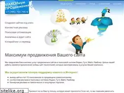 Sites similar to maxi-pro.ru