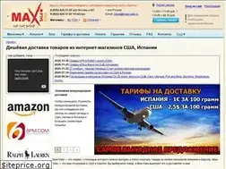 Sites similar to maxi-sale.ru