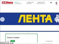 Sites similar to maxi-shopping.ru