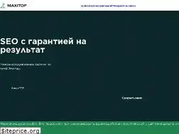 Sites similar to maxi-top.ru