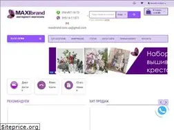 Sites similar to maxibrand.com.ua