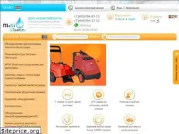Sites similar to maxiclean.ru