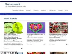 Sites similar to maxidej.ru