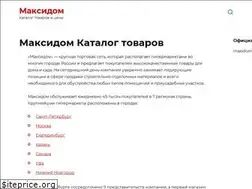 Sites similar to maxidom-katalog.ru