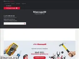 Sites similar to maxidom-promo.ru