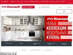 Sites similar to maxidom.ru