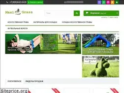 Sites similar to maxigrass.ru