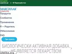 Sites similar to maxilac.ru