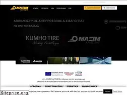 Sites similar to maxim-kaltsidis.gr