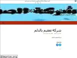 Sites similar to maxim9comsablog.wordpress.com