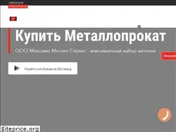 Sites similar to maxima-metall.com.ua