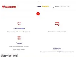 Sites similar to maxima36.ru