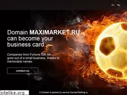 Sites similar to maximarket.ru
