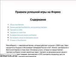 Sites similar to maximarkets.deals