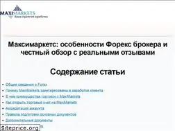 Sites similar to maximarkets.finance