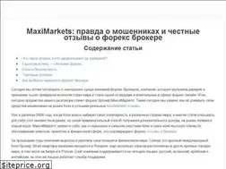 Sites similar to maximarkets.group