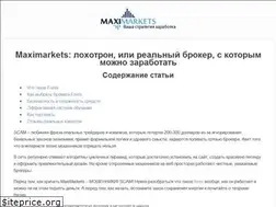 Sites similar to maximarkets.review