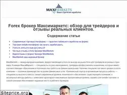 Sites similar to maximarkets.world