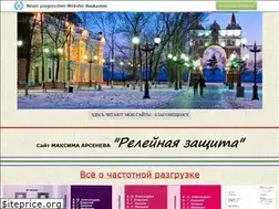 Sites similar to maximarsenev.narod.ru