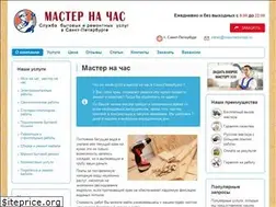 Sites similar to maximasterspb.ru