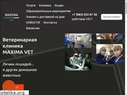 Sites similar to maximavet.ru
