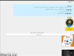 Sites similar to maximcode.ir