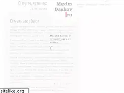 Sites similar to maximdankov.ru
