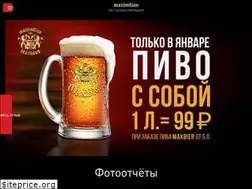 Sites similar to maximilian-beer.ru